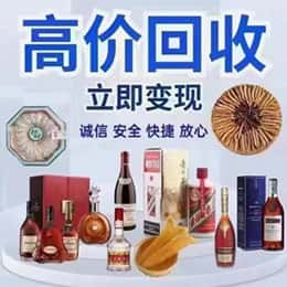 伊金霍洛旗远登烟酒商行