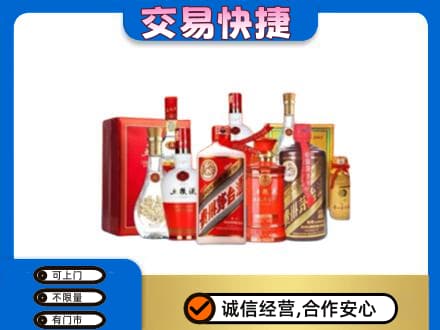 伊金霍洛旗名酒回收酒水.jpg