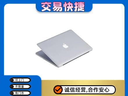 伊金霍洛旗回收旧电脑