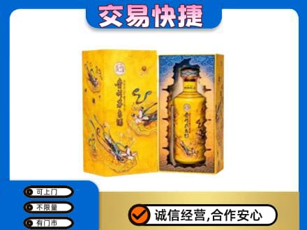 伊金霍洛旗回收散花飞天茅台酒