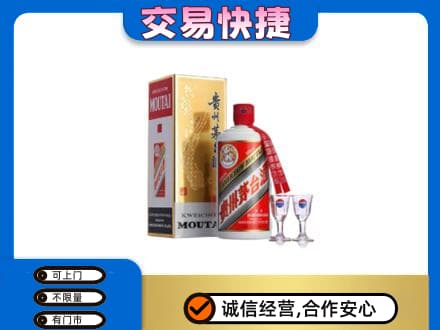 伊金霍洛旗茅台回收.jpg